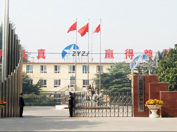 公司主要經營石油機械設備相關產品，歡迎客戶前來洽談咨詢